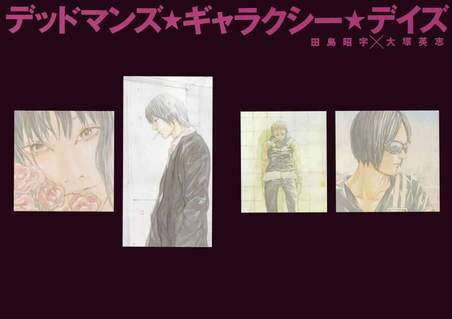 Mpd Psycho 69 trang 5