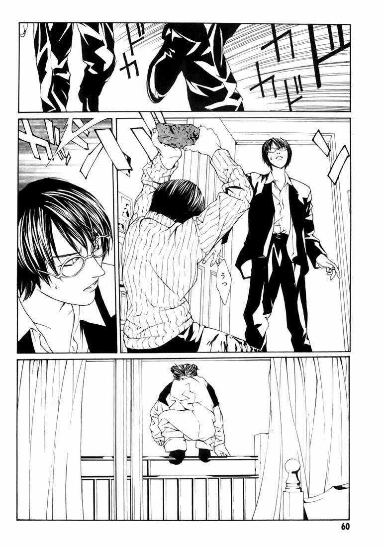 Mpd Psycho 8 trang 25