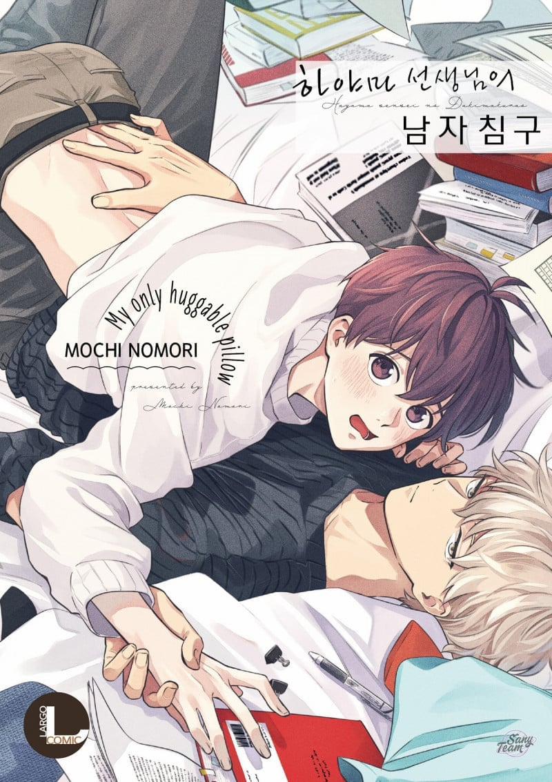 Mưa Bão 43 trang 20