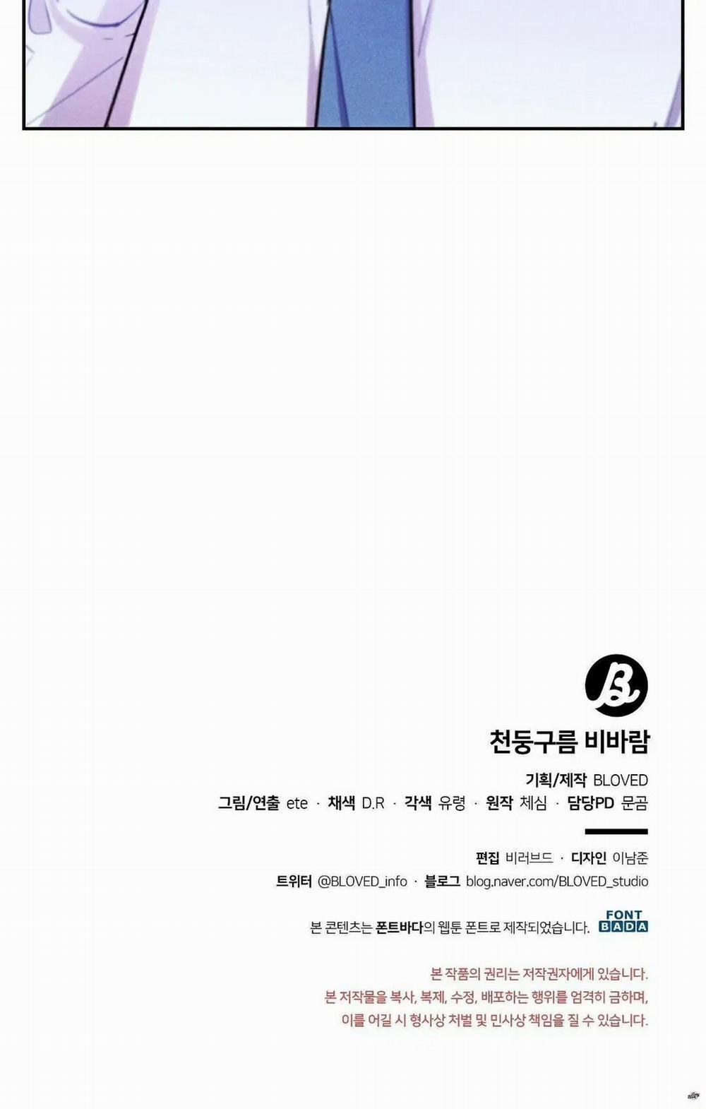 Mưa Bão 52 trang 21