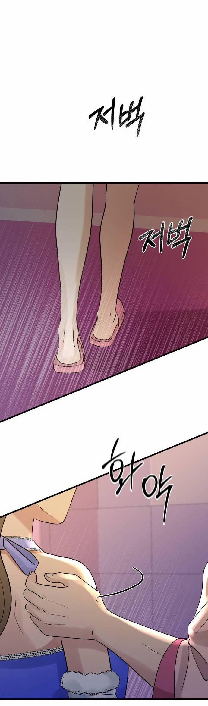 Mùa Đông Năm Ấy Tôi Đã 9 trang 50