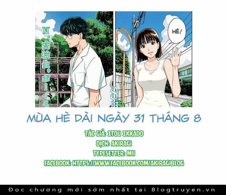 Mùa Hè Dài Ngày 31 Tháng 8 Chương 19 Trang 1