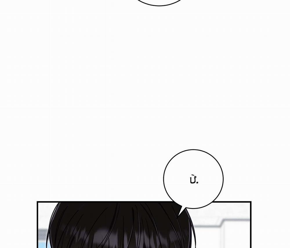 Mùa Hè Năm Ấy 17 trang 67