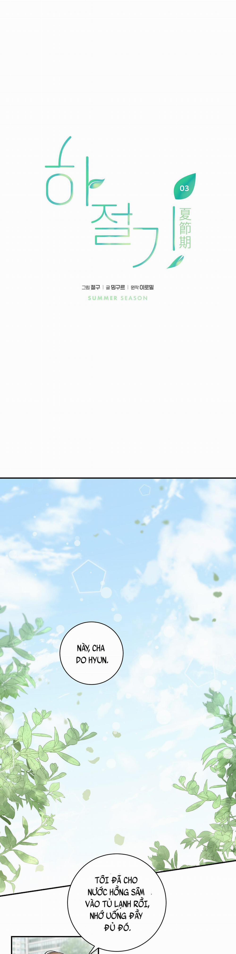 Mùa Hè Năm Ấy 3 trang 6