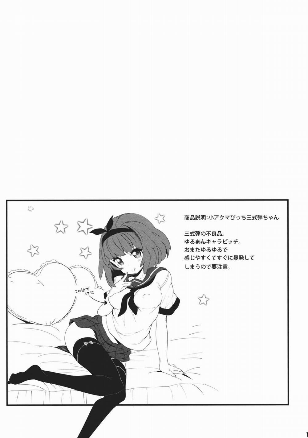 Mucchan no Abunai Hiasobi (Kantai Collection) Chương Oneshot Trang 17