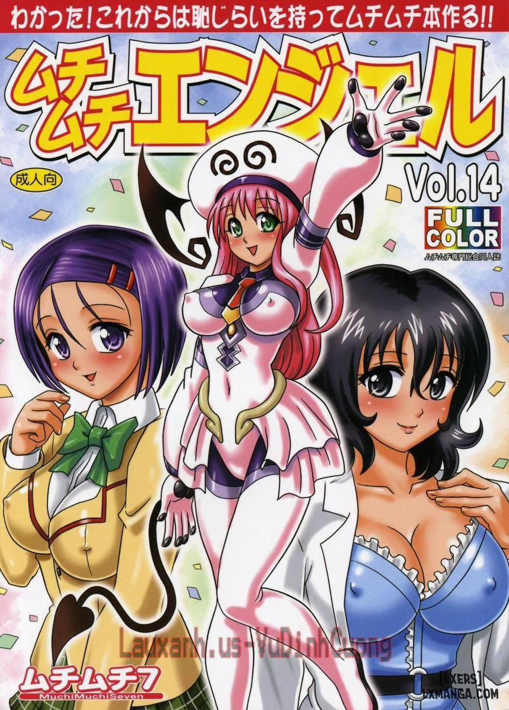 Muchi Muchi Angel Vol. 14 Oneshot trang 0