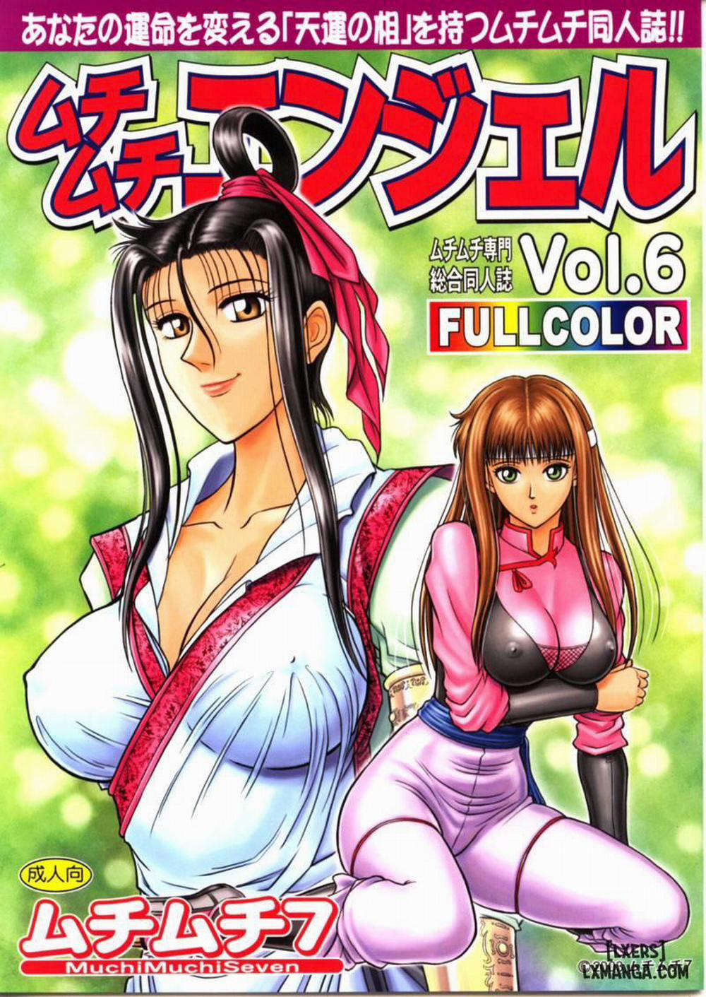 Muchi Muchi Angel Vol. 6 Oneshot trang 0