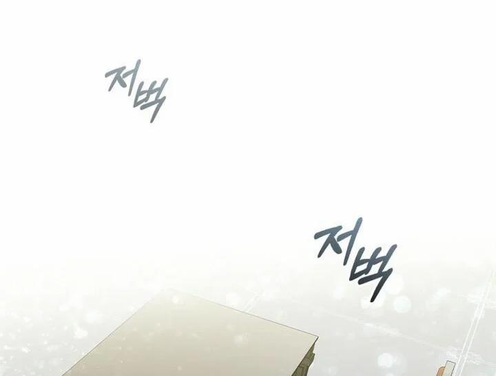 Mùi Hương Của Ác Quỷ 21.5 trang 23