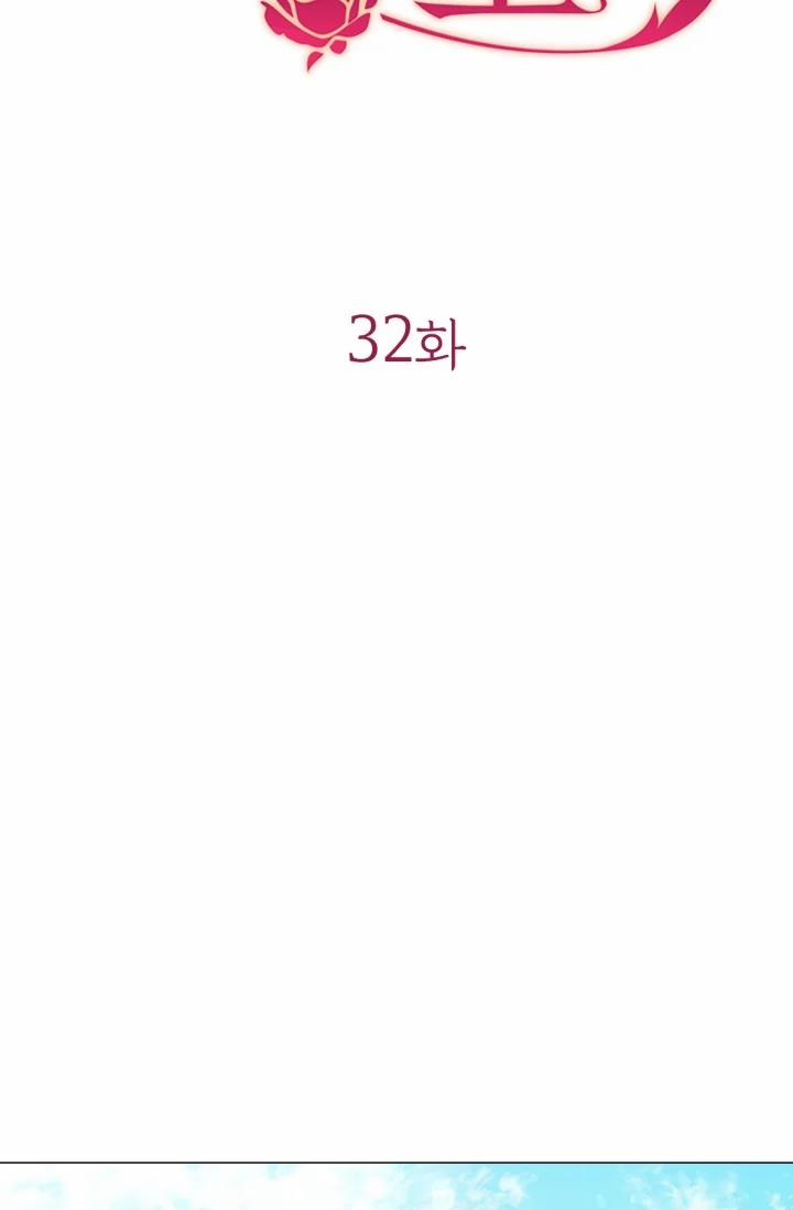 Mùi Hương Của Ác Quỷ 32.1 trang 11