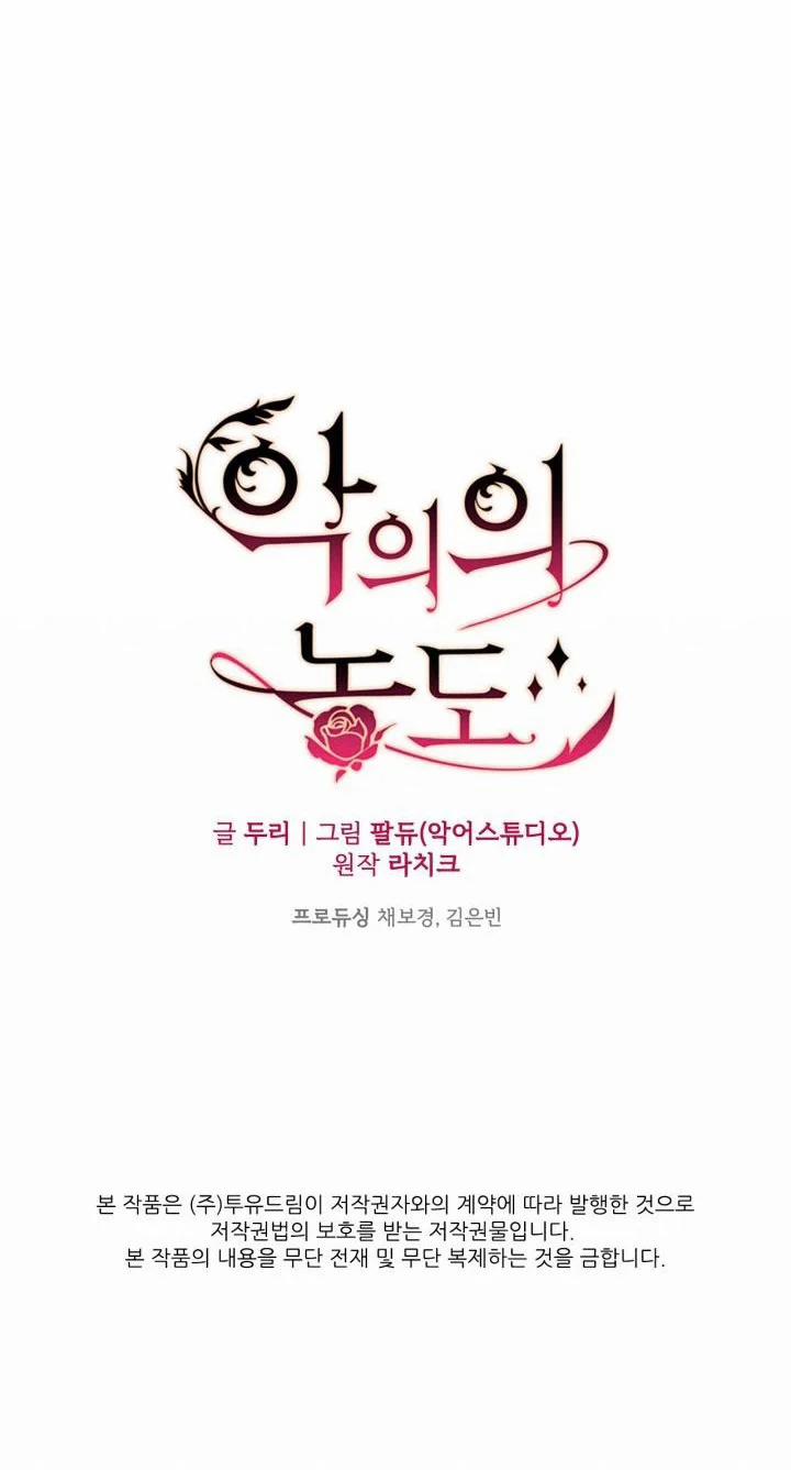 Mùi Hương Của Ác Quỷ 33.2 trang 33