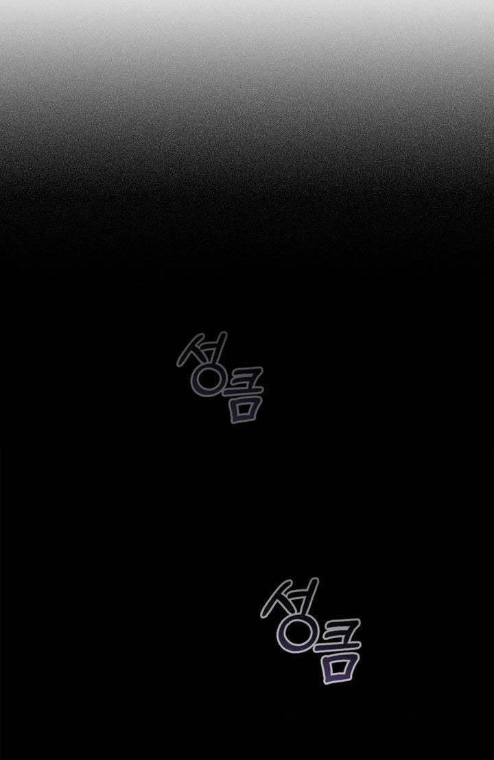 Mùi Hương Của Ác Quỷ 63.5 trang 26