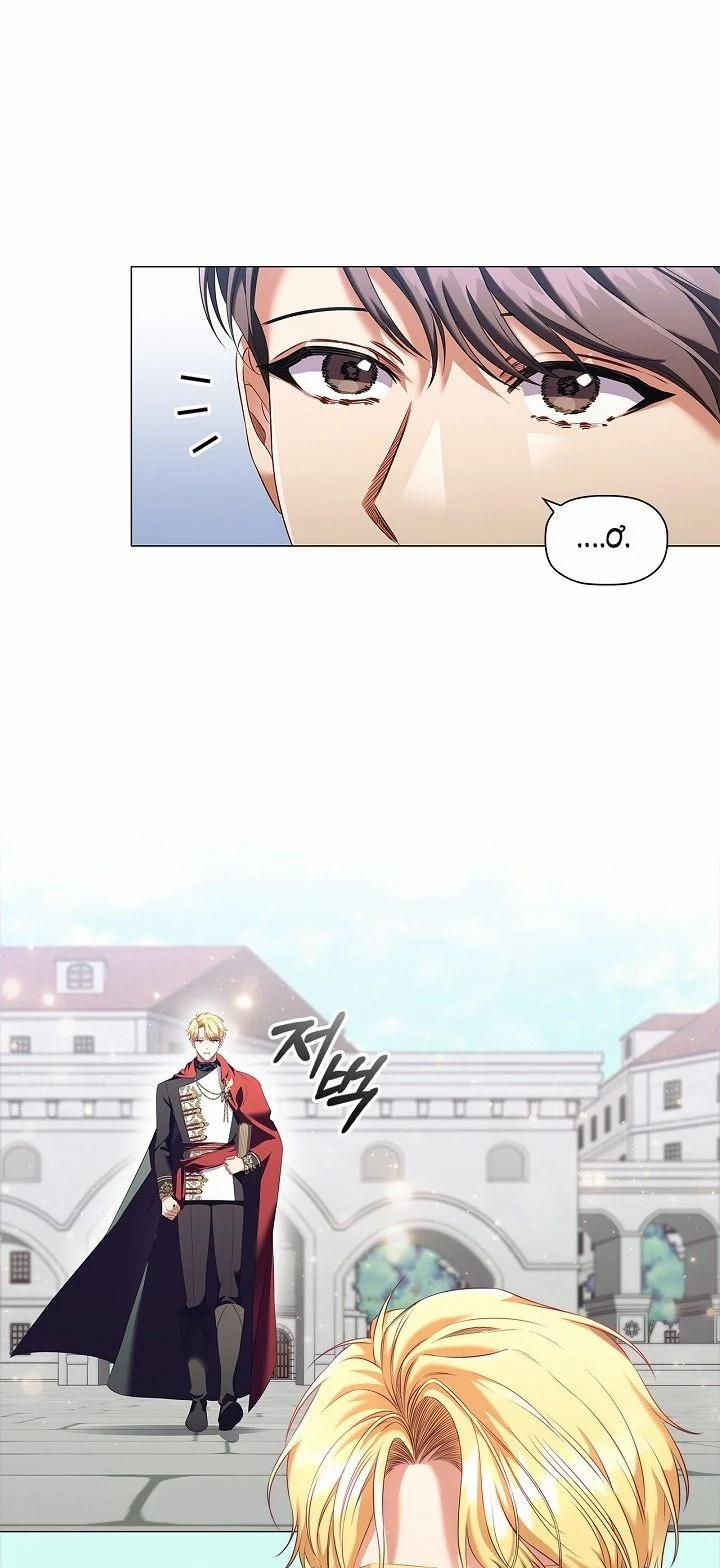 Mùi Hương Của Ác Quỷ 68 trang 7