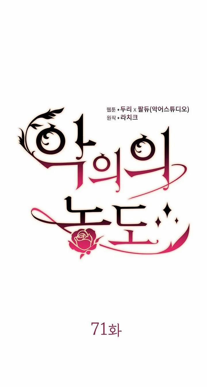 Mùi Hương Của Ác Quỷ 71 trang 10