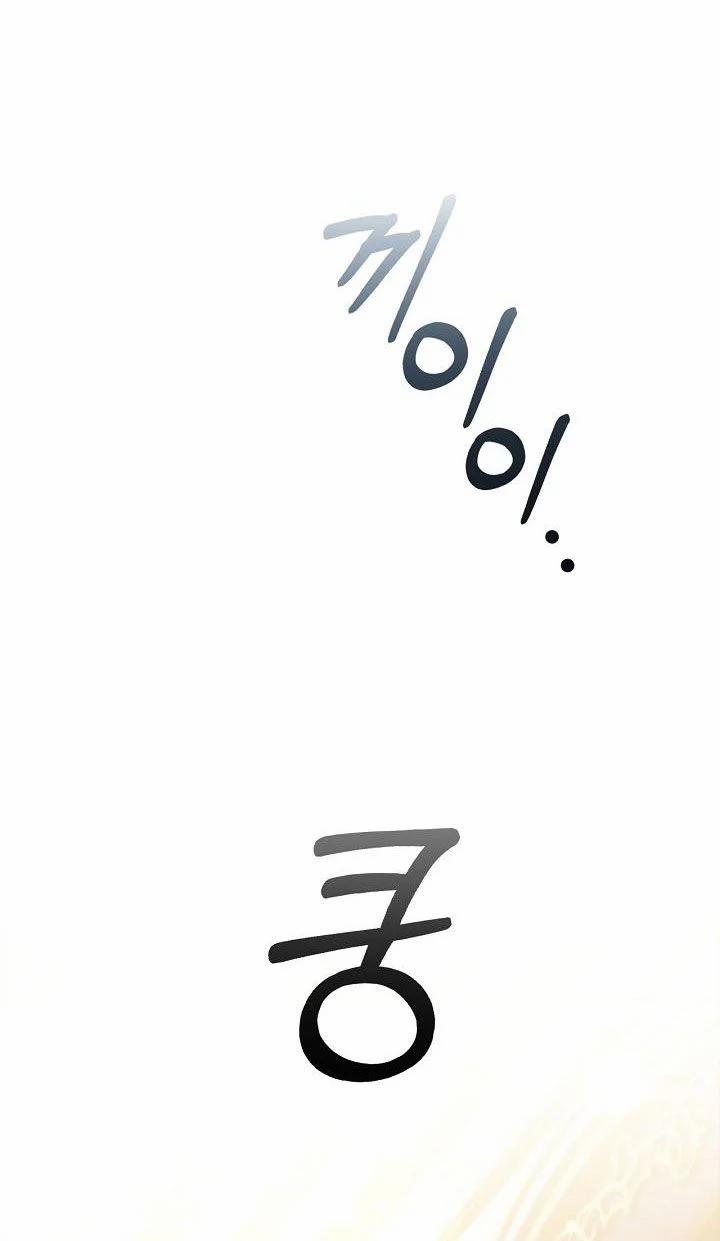 Mùi Hương Của Ác Quỷ 71 trang 4