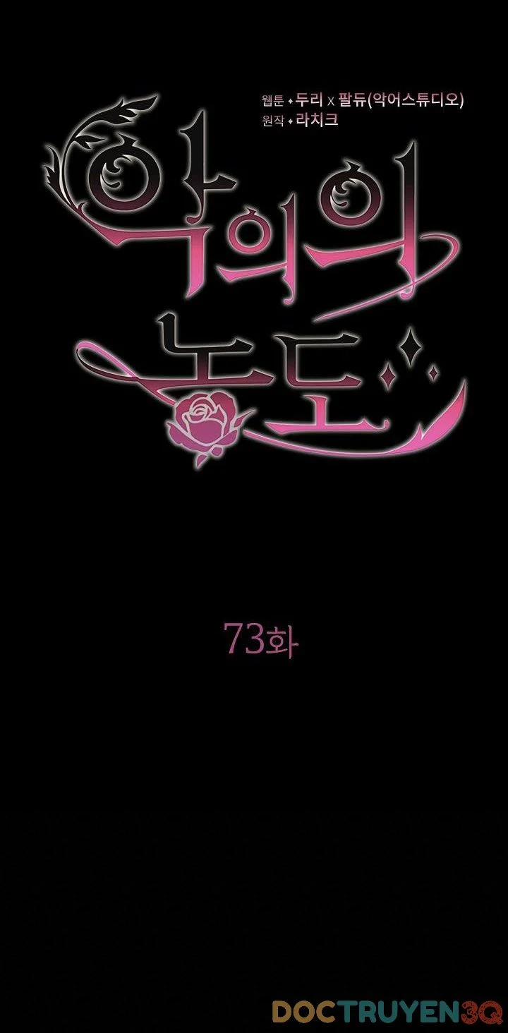 Mùi Hương Của Ác Quỷ 73 trang 11