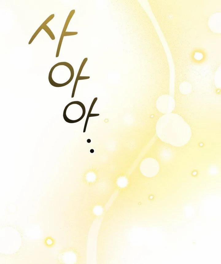 Mùi Hương Của Ác Quỷ 76.1 trang 21