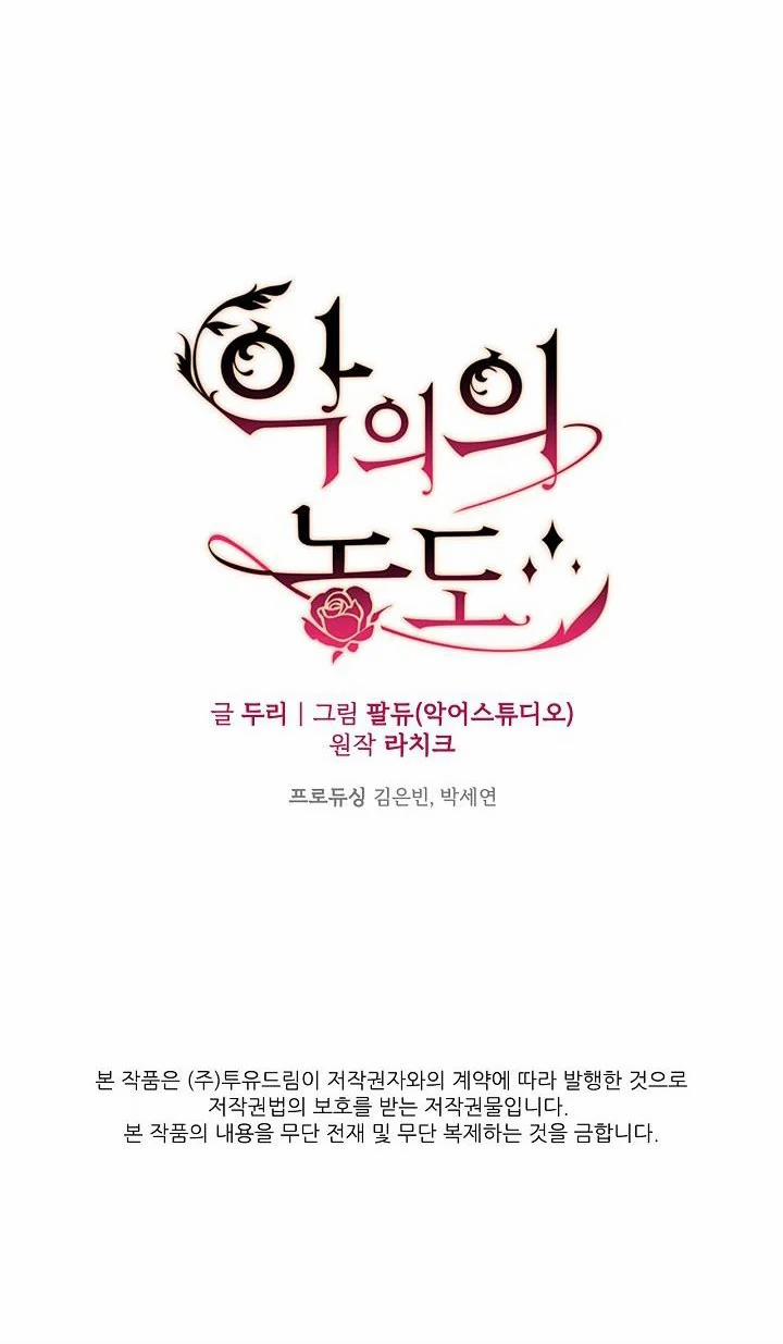 Mùi Hương Của Ác Quỷ 77.2 trang 52