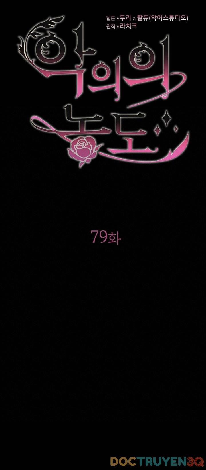 Mùi Hương Của Ác Quỷ 79.2 trang 7