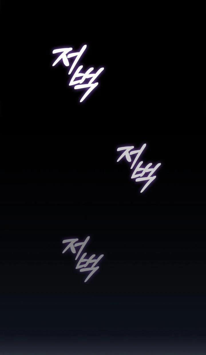 Mùi Hương Của Ác Quỷ 83.2 trang 20