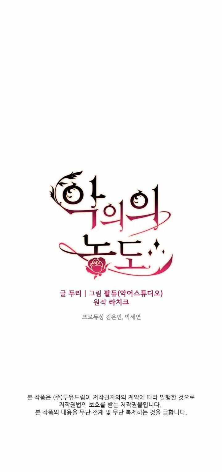 Mùi Hương Của Ác Quỷ 83.2 trang 38