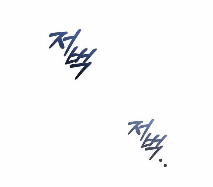 Mùi Hương Của Ác Quỷ 84.2 trang 11