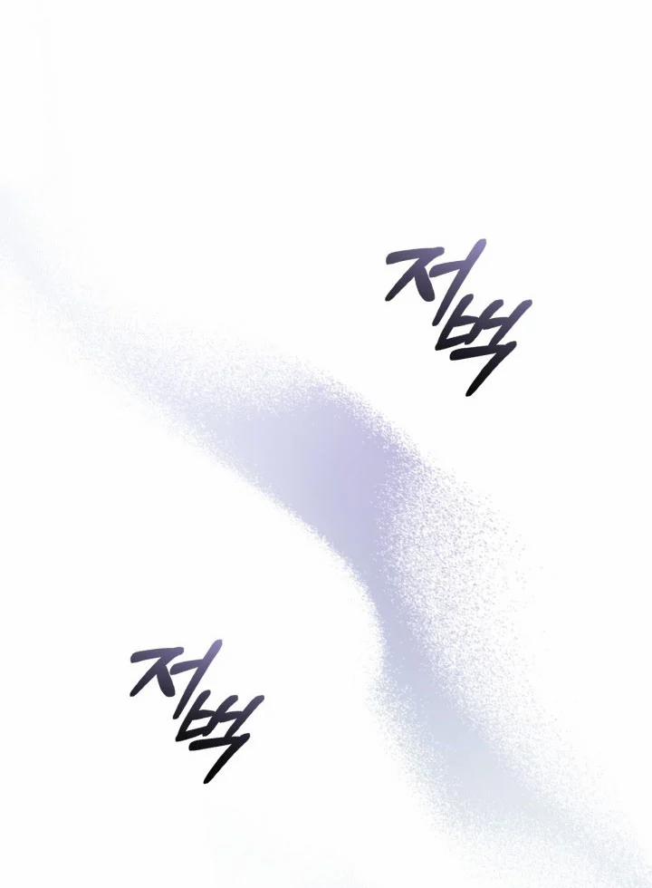 Mùi Hương Của Ác Quỷ 85.1 trang 39