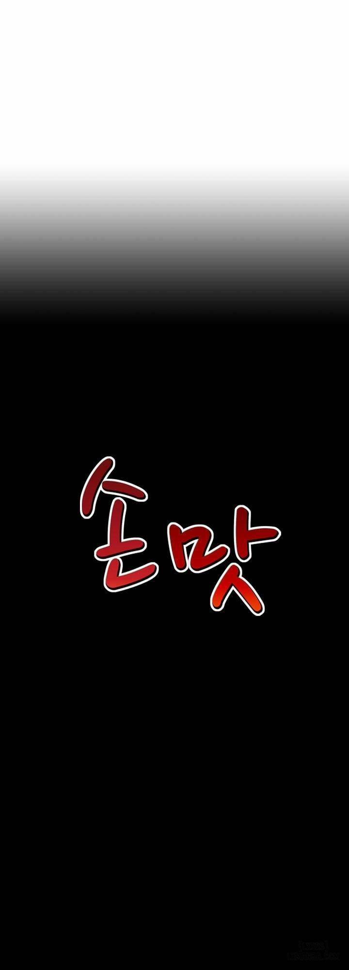 Mùi Vị Của Đôi Bàn Tay 23 trang 5