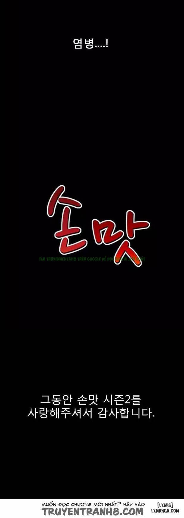 Mùi Vị Của Đôi Bàn Tay 84 trang 31