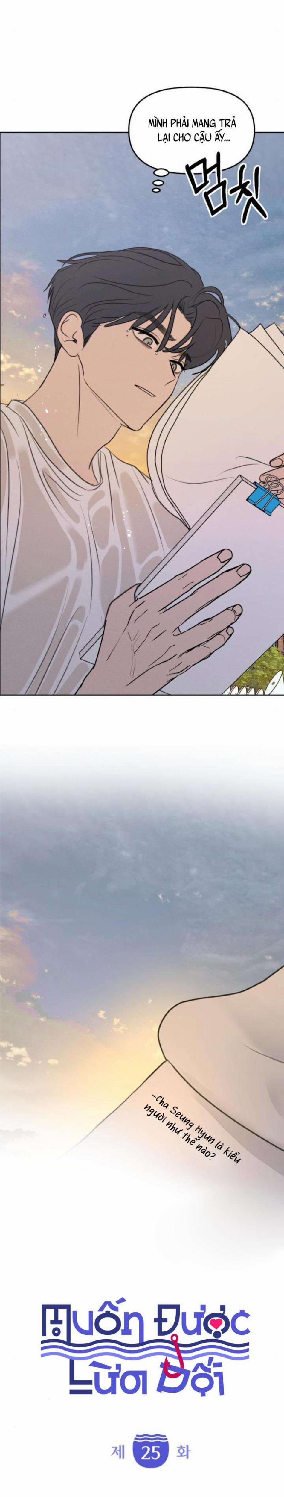 Muốn Được Lừa Dối 25 trang 5
