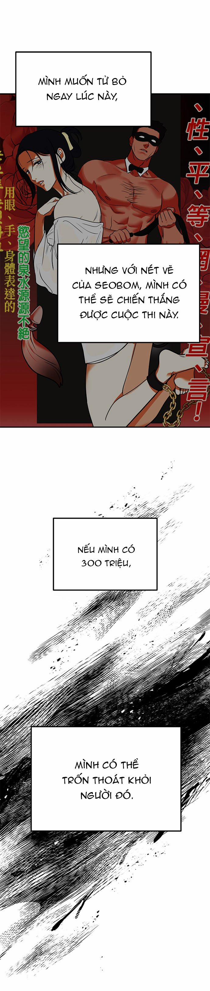 Muốn X Cùng Tôi Không? 2.1 trang 23