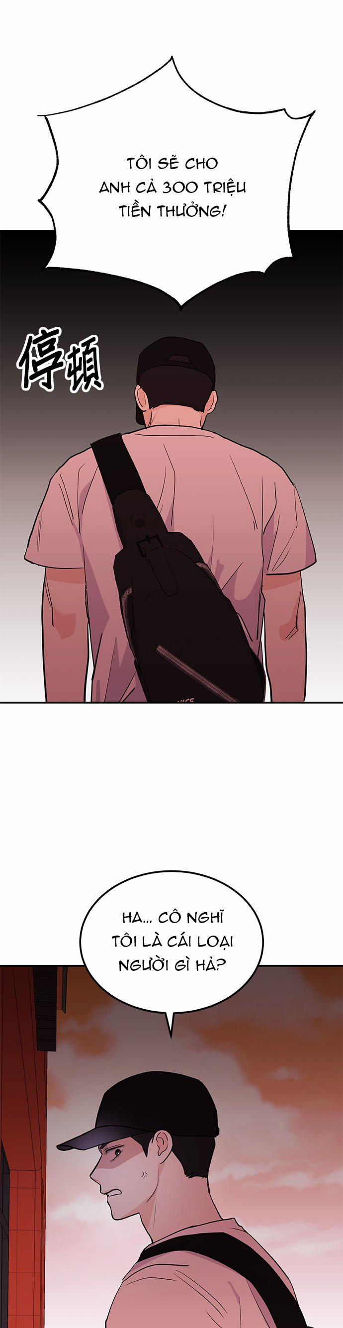 Muốn X Cùng Tôi Không? 2.2 trang 17