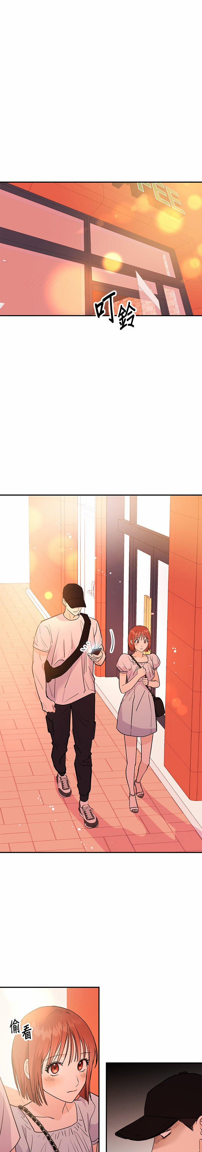 Muốn X Cùng Tôi Không? 2.2 trang 5