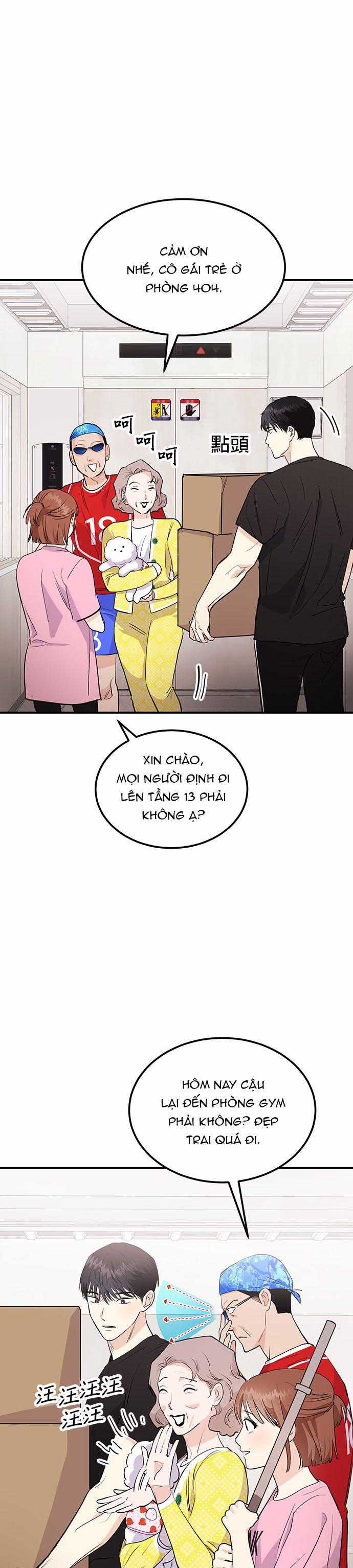 Muốn X Cùng Tôi Không? 3.1 trang 17