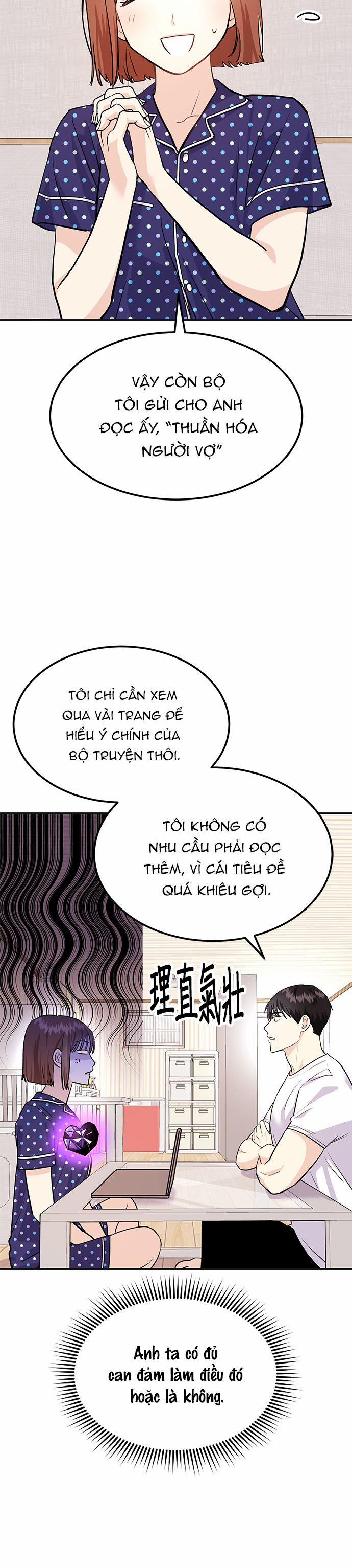 Muốn X Cùng Tôi Không? 5.1 trang 12