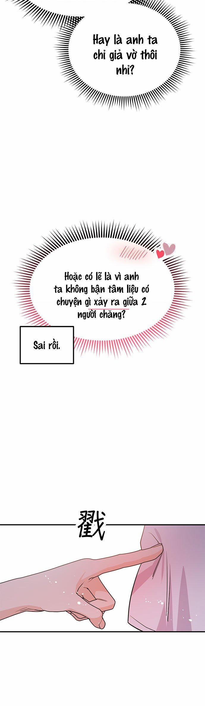 Muốn X Cùng Tôi Không? 6.1 trang 22