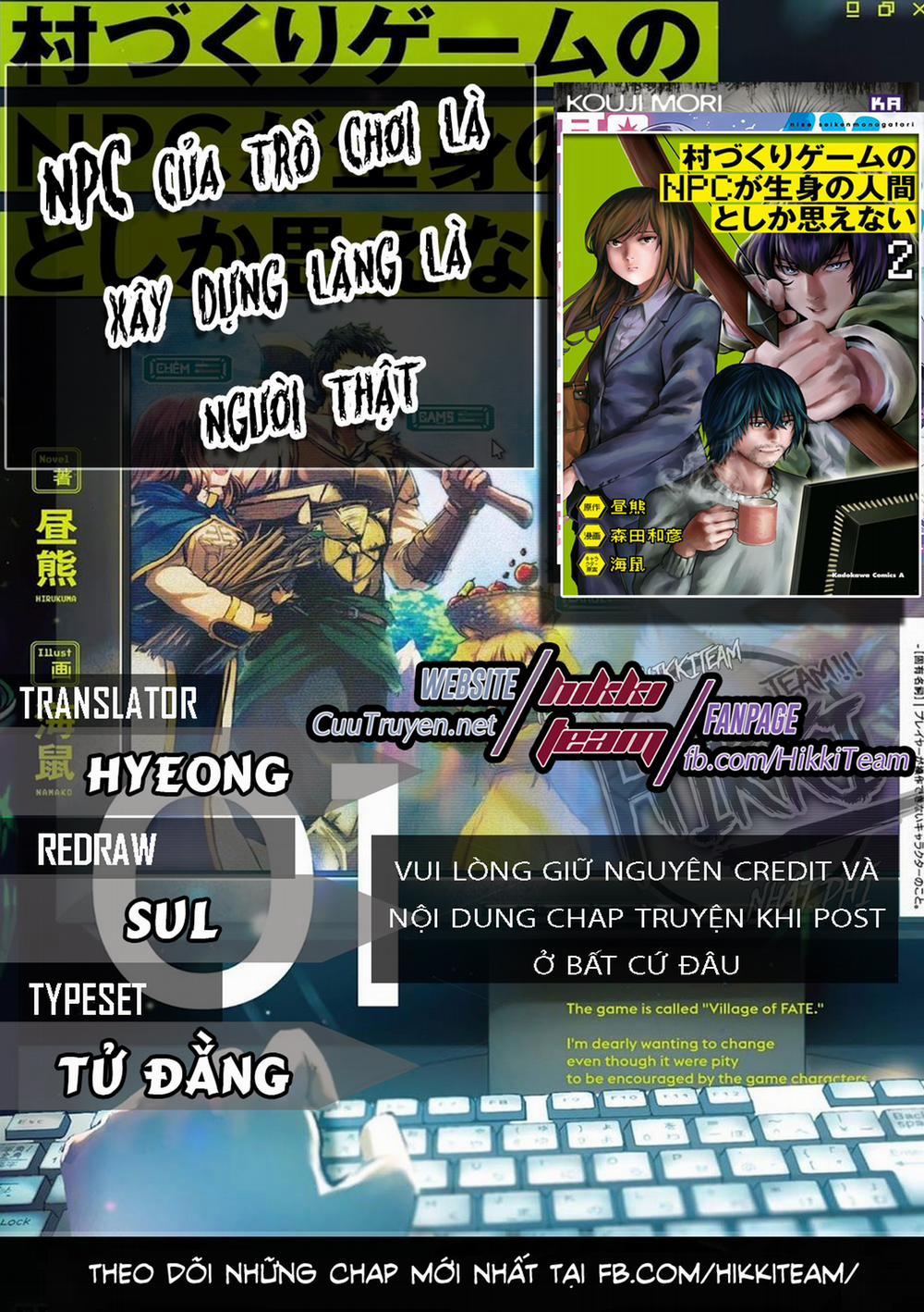 Murazukuri Game no NPC ga Namami no Ningen to Shika Omoe Nai Chương 17 Trang 1