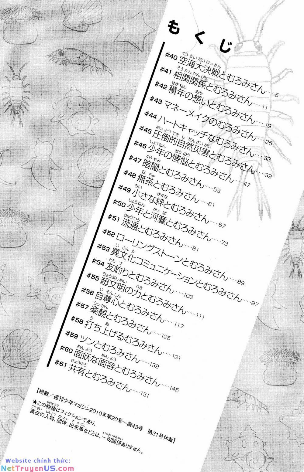 Muromi-San Bên Bờ Biển 40 trang 4