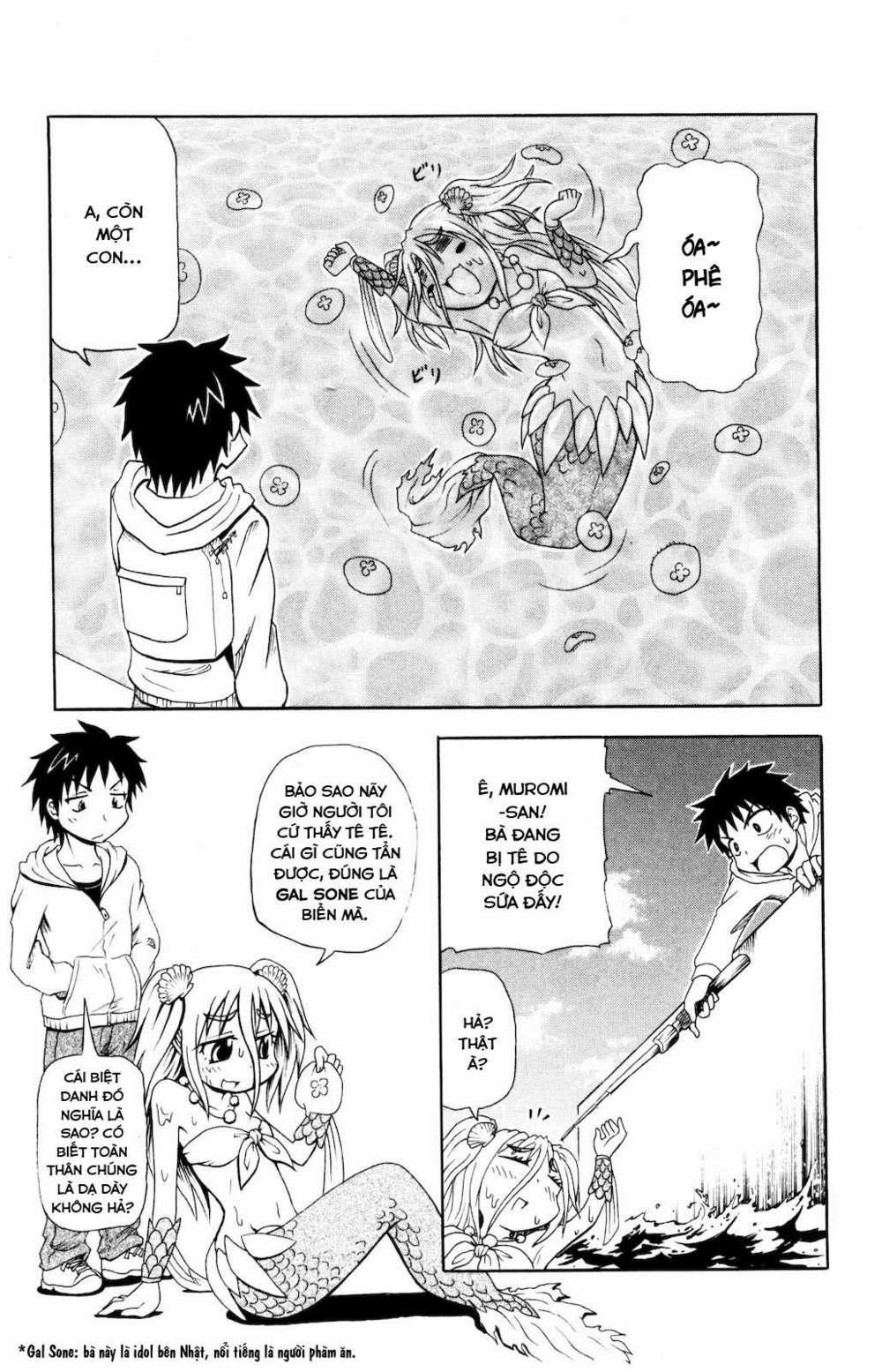 Muromi-San Bên Bờ Biển 5 trang 2