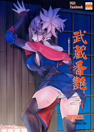 Musashi Kouen