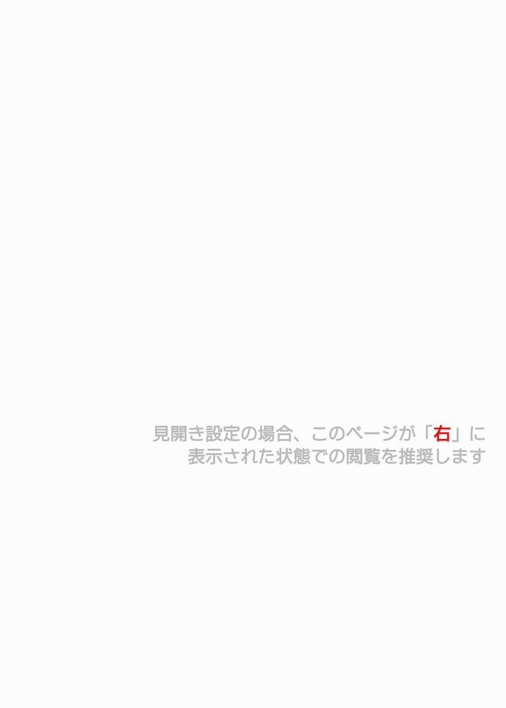 Musashi sa ngã 1 trang 3