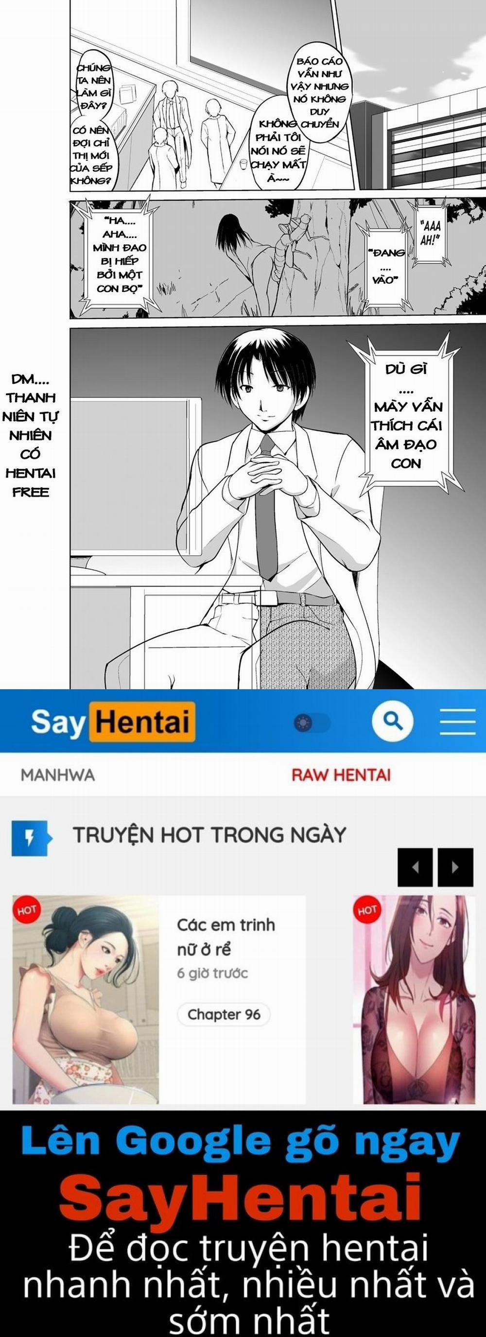 Mushi Asobi Oyako Koubi 2 trang 19