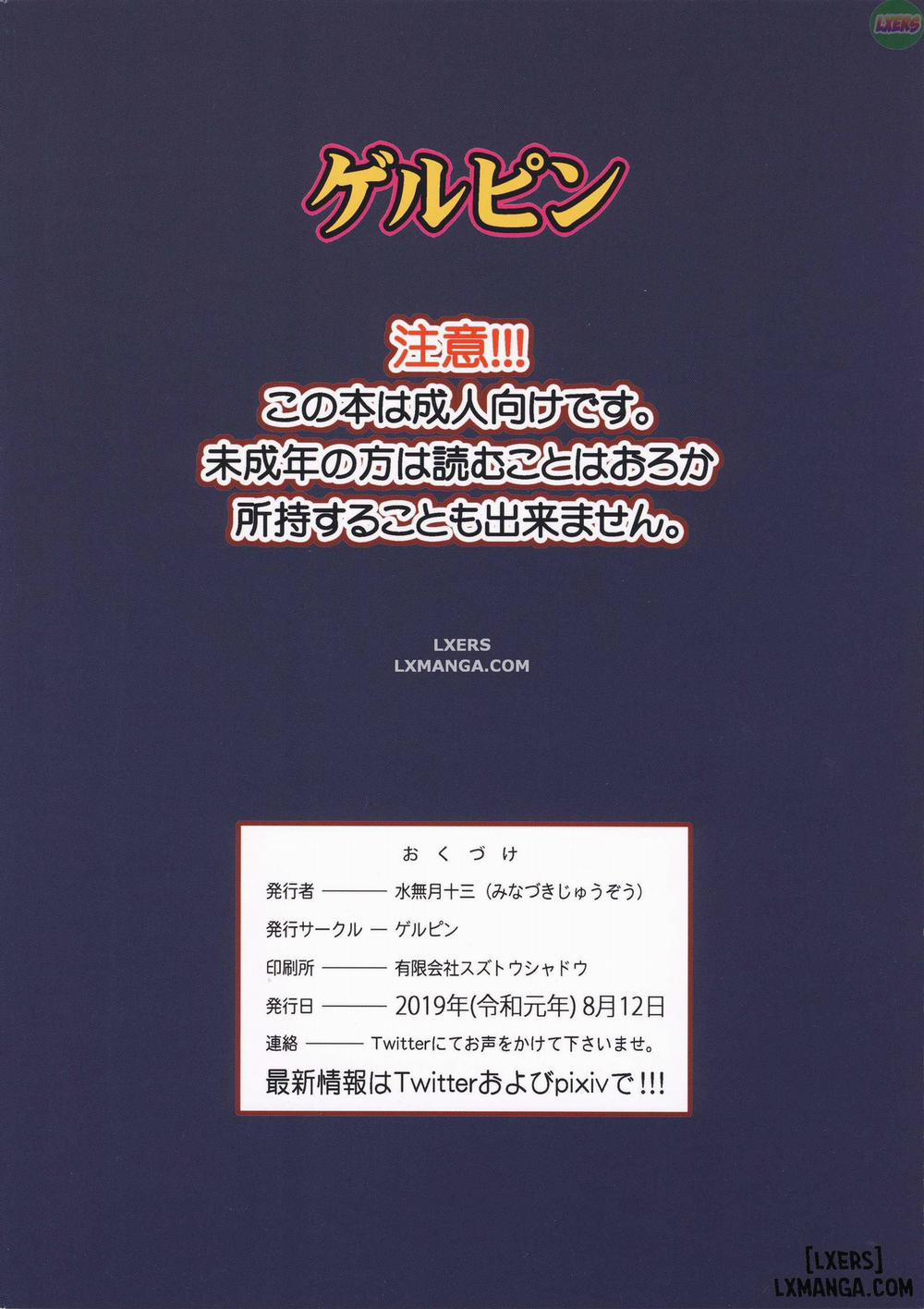 Musuko no Doukyuusei wa Watashi no SeFri Oneshot trang 27