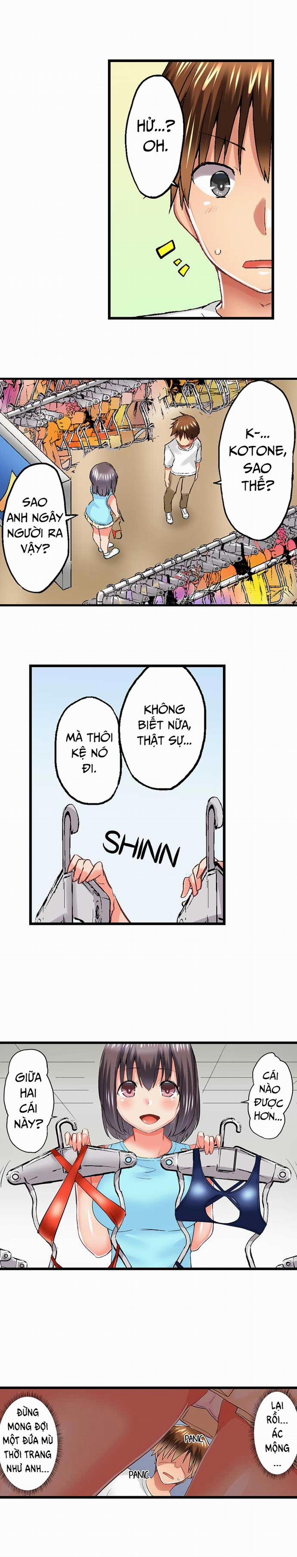 My Brother Slipped Inside Me in the Bathtub 51 trang 14