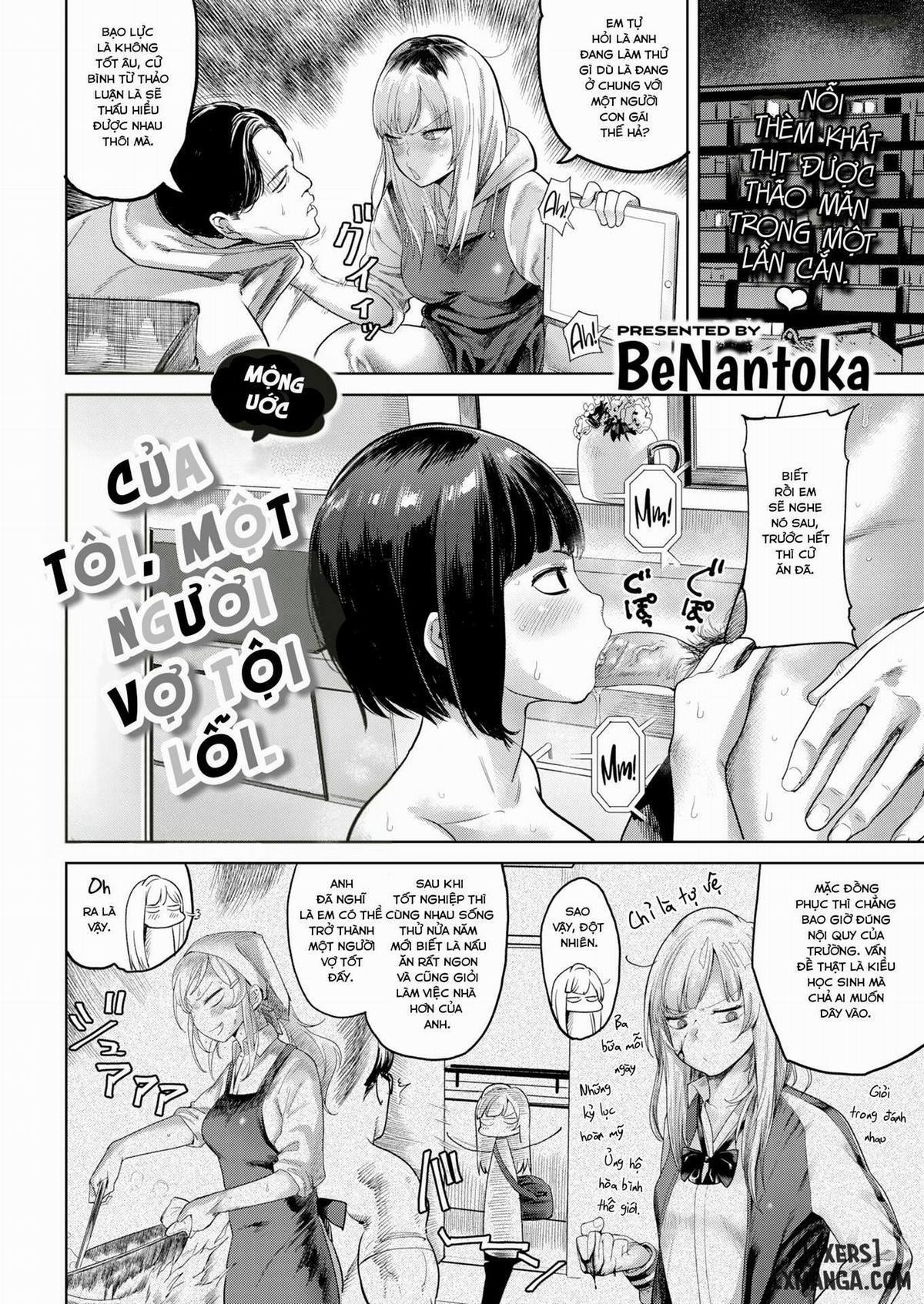 My Dreamy Delinquent Wife 1 trang 1