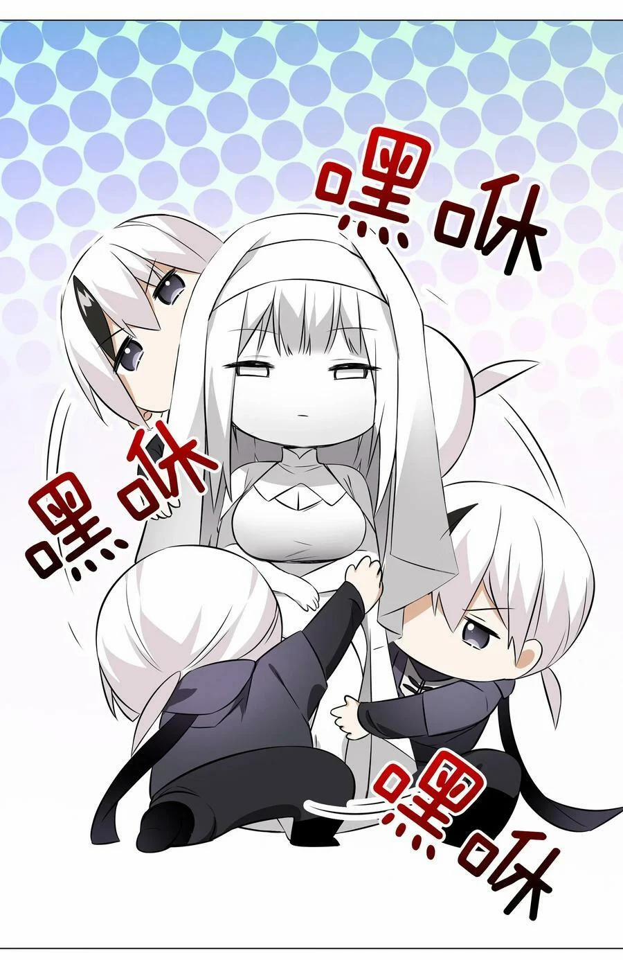 My Harem Grew So Large, I Was Forced To Ascend 29 trang 2