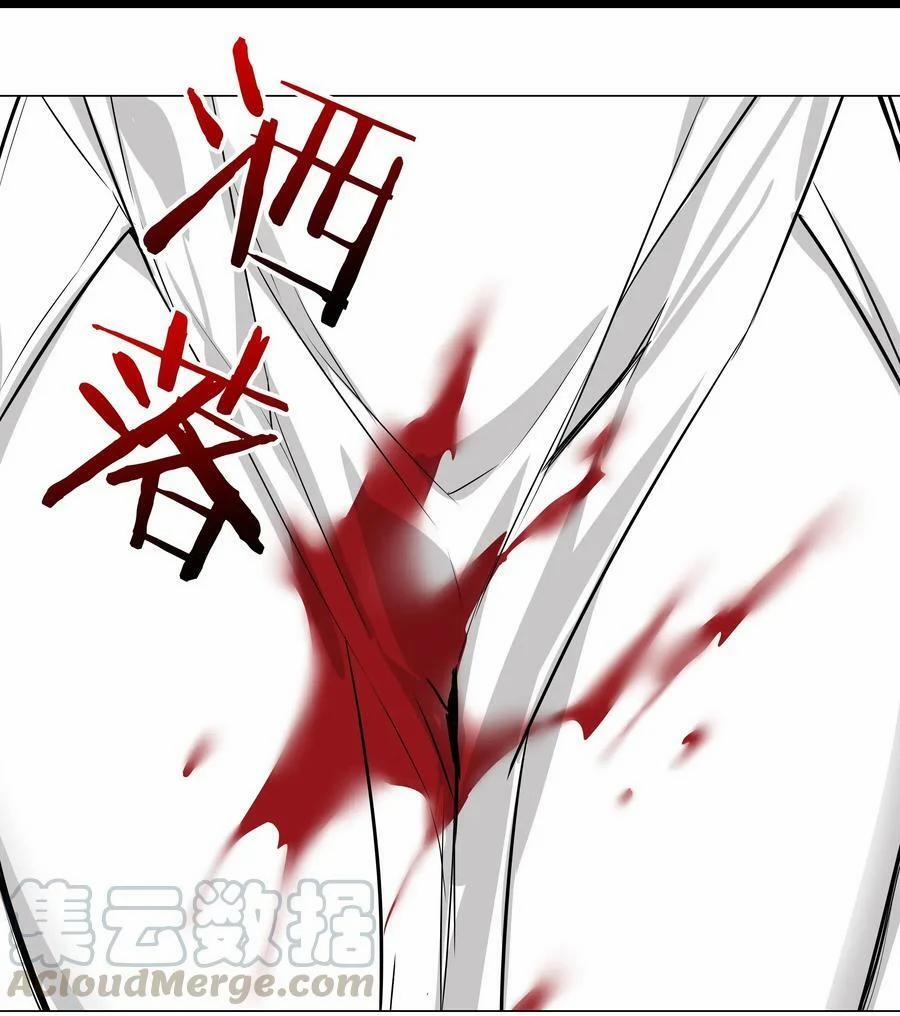 My Harem Grew So Large, I Was Forced To Ascend 29 trang 41