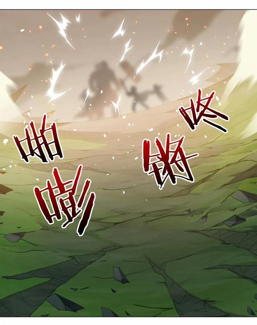 My Harem Grew So Large, I Was Forced To Ascend 32 trang 62