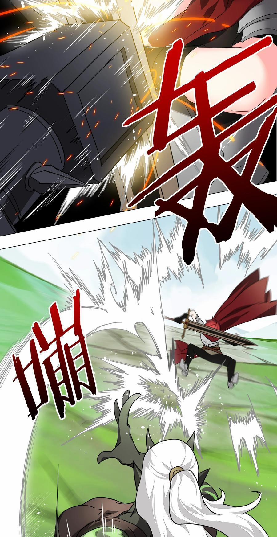 My Harem Grew So Large, I Was Forced To Ascend 33 trang 5