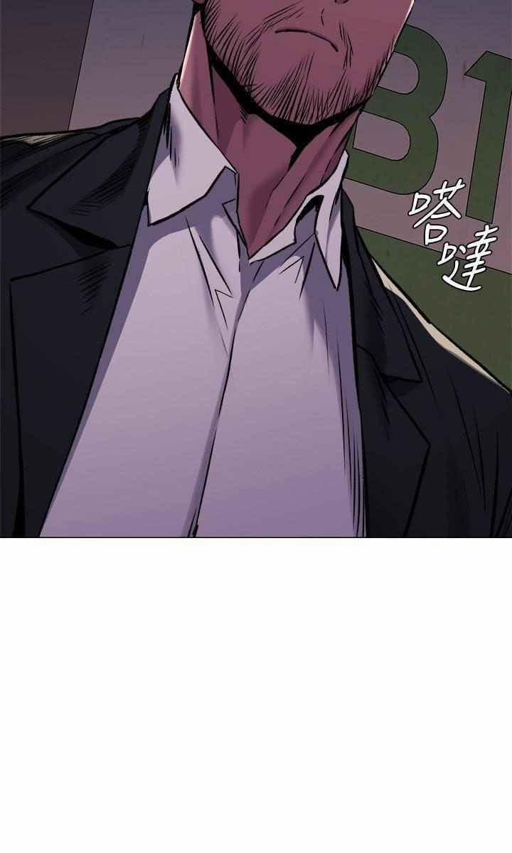 My Kingdom (Silent War) 125 trang 7