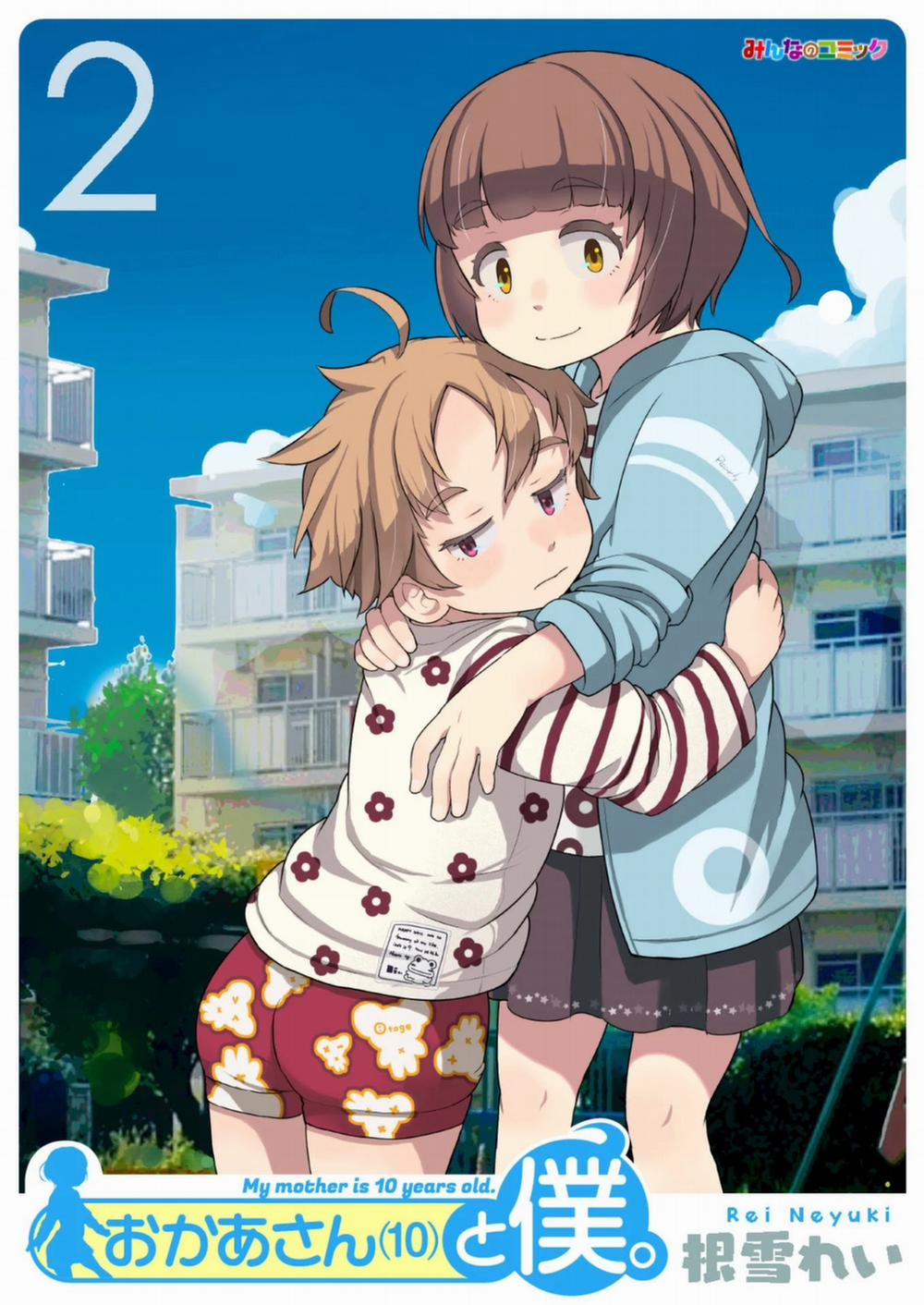 My Mother Is 10 Years Old 11 trang 2